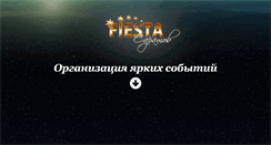 Desktop Screenshot of fiesta-saratov.ru